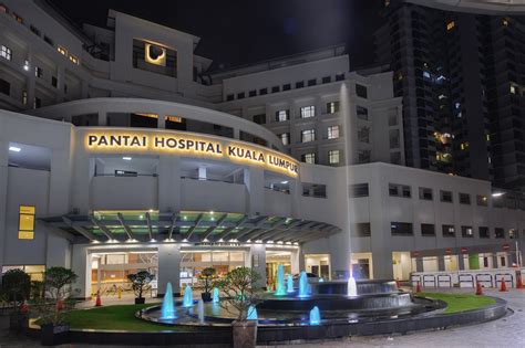 道教醫院|Pantai Hospital Kuala Lumpur